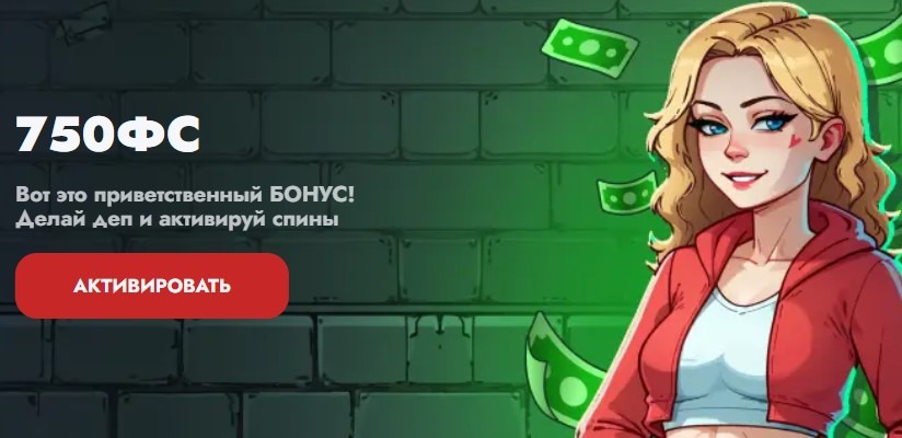 Vodka Casino регистрация